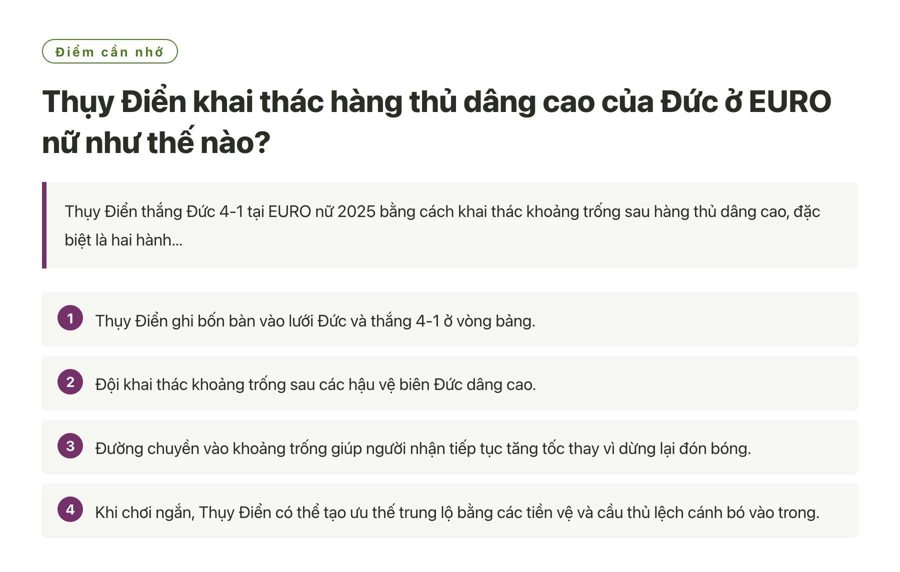 Thụy Điển khai thác hàng thủ dâng cao của Đức ở EURO nữ như thế nào?——全文要点速览